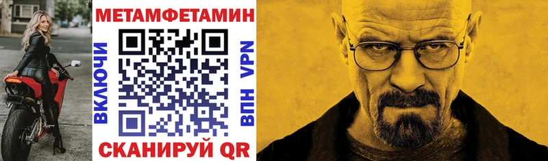 цена   Баймак  Амфетамин VHQ 