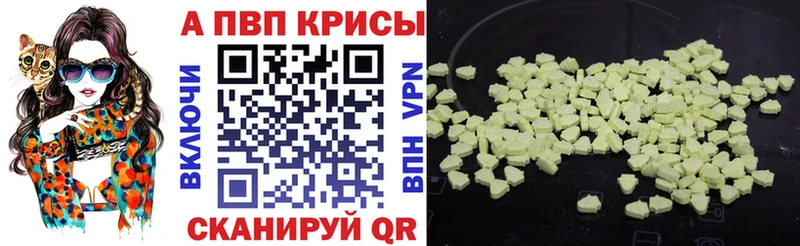 А ПВП VHQ  Баймак 