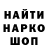 ГЕРОИН хмурый Marina Spirkina