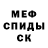 КЕТАМИН VHQ Jack Willoughby