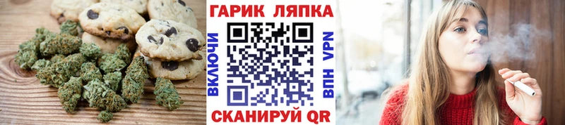 ссылка на мегу маркетплейс  Баймак  Canna-Cookies конопля 