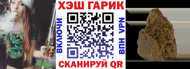 ГАШ VHQ  Баймак 