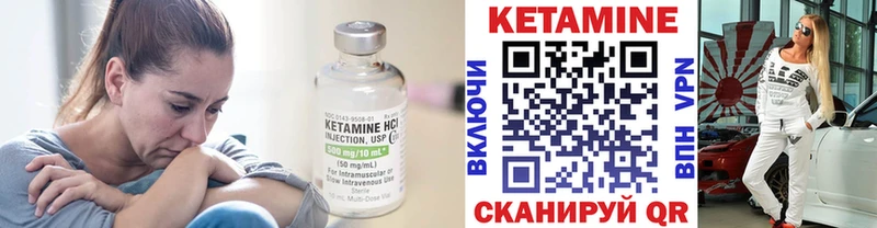 КЕТАМИН VHQ  Баймак 