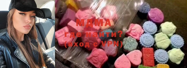 гидра Армянск