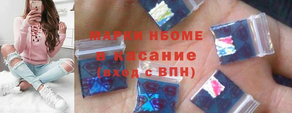гидра Армянск