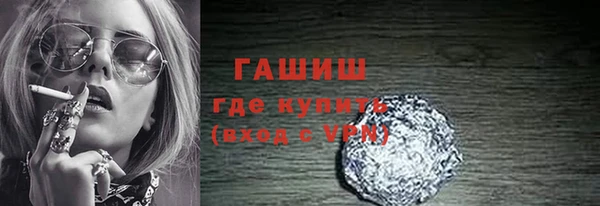 круглые Арсеньев