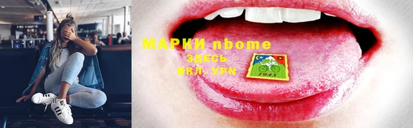 альфа пвп Алексин