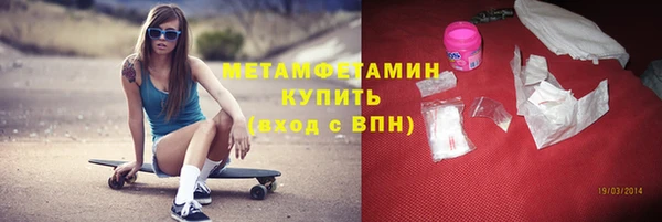 гидра Армянск
