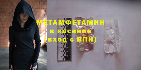гидра Армянск