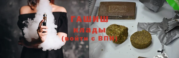 Альфа ПВП Аркадак