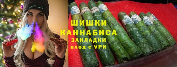 гидра Армянск