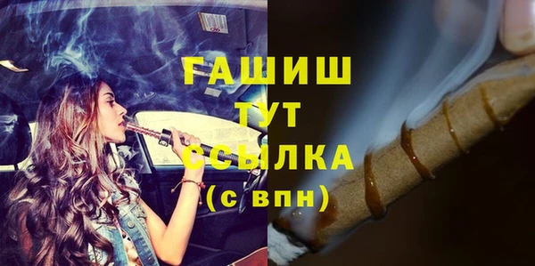 Альфа ПВП Аркадак