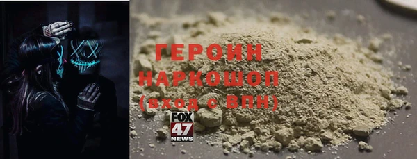 Альфа ПВП Аркадак