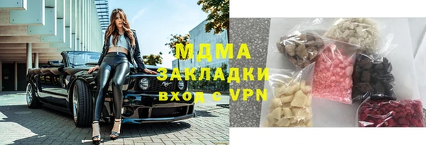 Альфа ПВП Аркадак