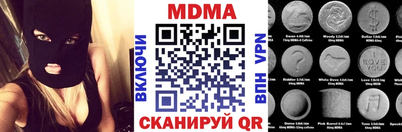 это клад  Баймак  МДМА Molly 