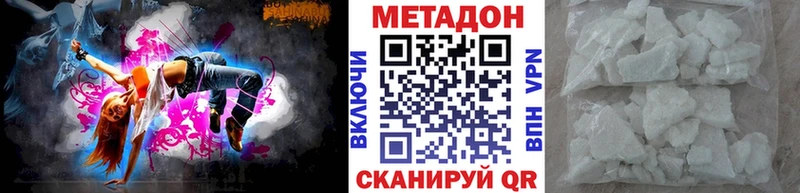 МЕТАДОН VHQ  Баймак 