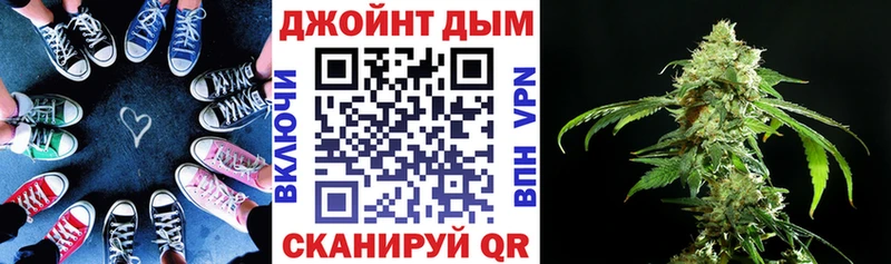 наркошоп Баймак Шишки марихуана планчик